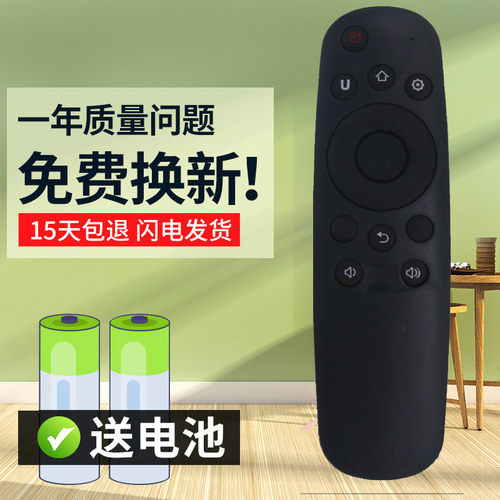 灏玺适用于长虹液晶电视遥控器RI