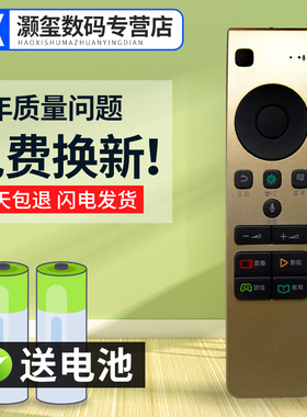 灏玺适用于海信电视机LED55_65MU8600UC遥控器CRF5A58 语音功能用不了