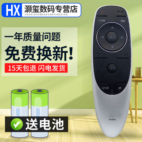 不带语音 旋转 鼠标功能