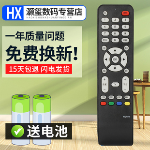 灝璽適用于適用于TCL液晶電視機遙控器RC198 L32F19 L37E9BD L26E19 L32M9B