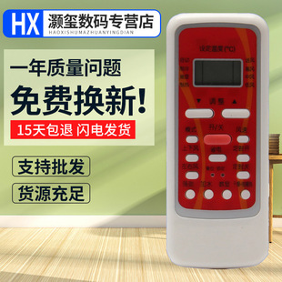 KFR R51DA 35G R5113 R51I2 灏玺适用于美 R51DC 空调遥控RN51M