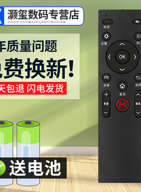 灏玺适用于康佳液晶电视遥控器 LED49T60U LED40/43/50/55/58T60U 49G9200U