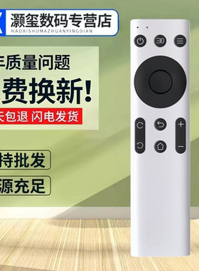 适用wanbo万播投影仪遥控器T1 T2 RMAX T3 T6 X1投影机