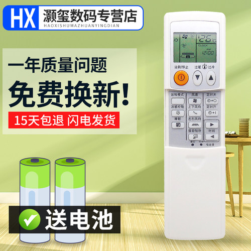 灏玺适用于三菱电机空调遥控器 KD06ES KD07BS KD07ES KD06DS KP06DS 冷暖型