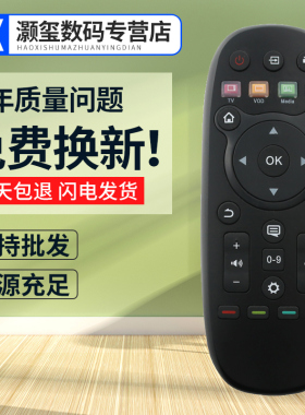 灏玺适用于海信智能安卓液晶电视机遥控器CN3B26 led42k370 32