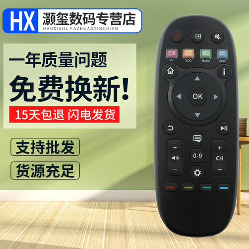 灏玺适用于海信智能安卓液晶电视机遥控器CN3B26 led42k370 32