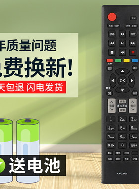 灏玺适用于适用于海信电视遥控器  LED32/43/48K510  LED32K510J LED32K300