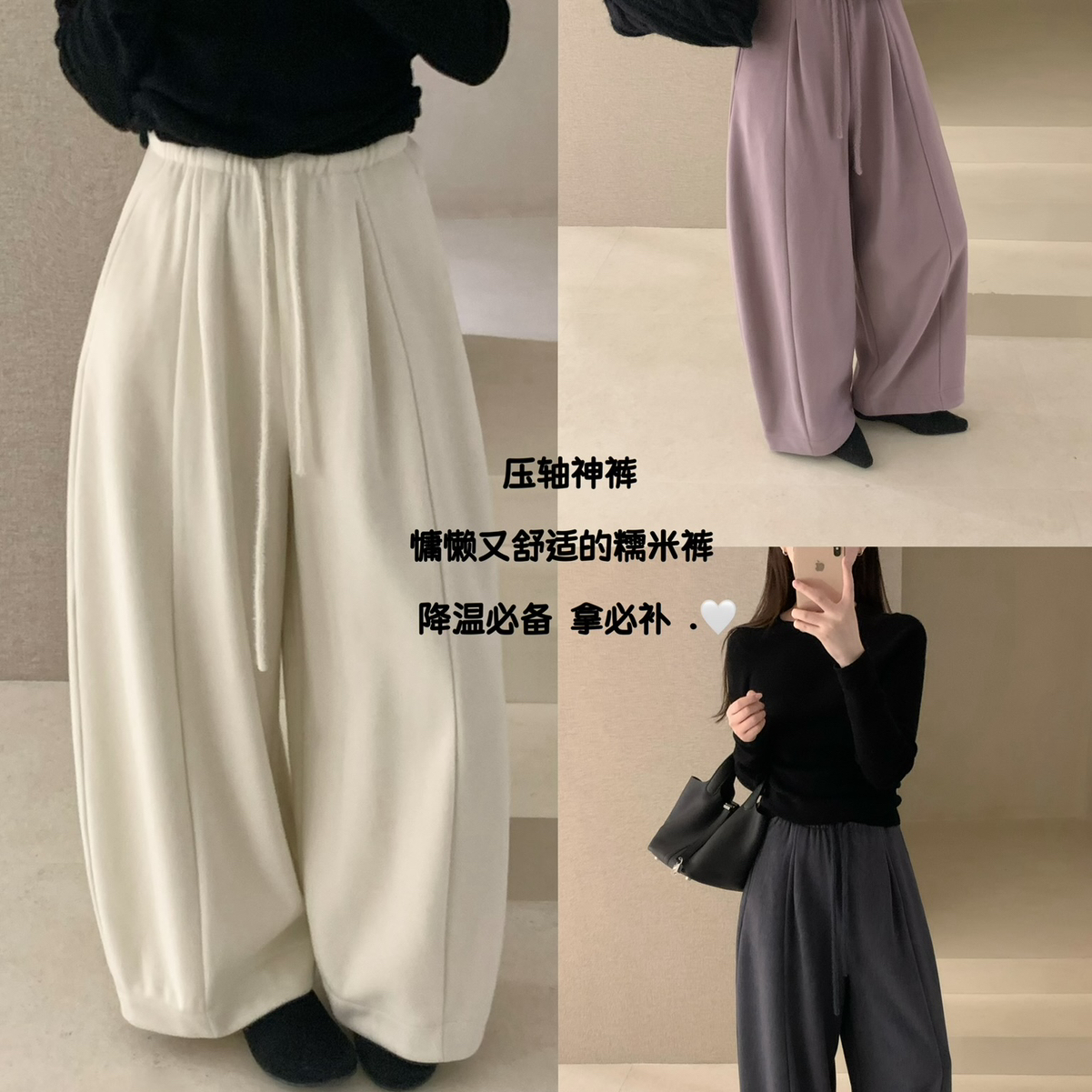 舒适百搭松紧腰直筒休闲裤(配腰绳)PS8203