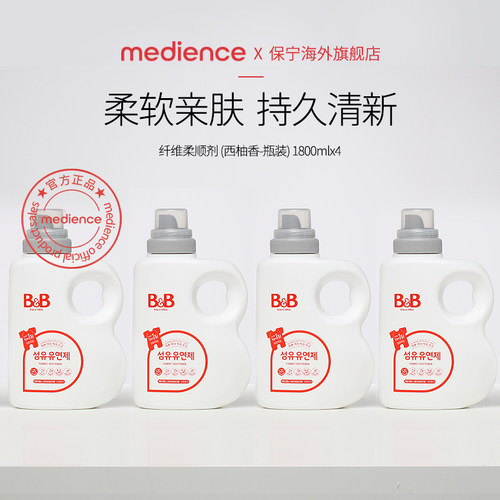 韩国进口瓶装纤维柔顺剂