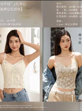 巧玲【正版春夏款】“设计师马甲线”2代背心6100-2