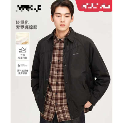 （巧玲）优量者•轻量化索罗娜棉服1252