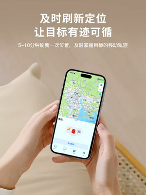 适用于苹果airtag防丢神器自行车钱包平替airtag车钥匙扣配件air