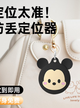 儿童gps定位器儿童老人防丢失追踪神器适用于苹果安卓小米定位器全球gps追跟器车辆钥匙防丢器钥匙定位扣定位