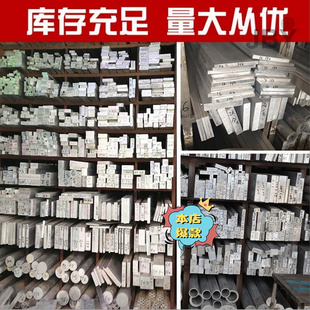 铝扁条铝方条铝排 铝条  DIY铝板 铝块 铝片 合金铝板 铝方条方棒