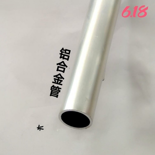 6063国标铝合金管子空心铝管圆铝管5mm6mm8mm9mm10mm11mm12mm15mm