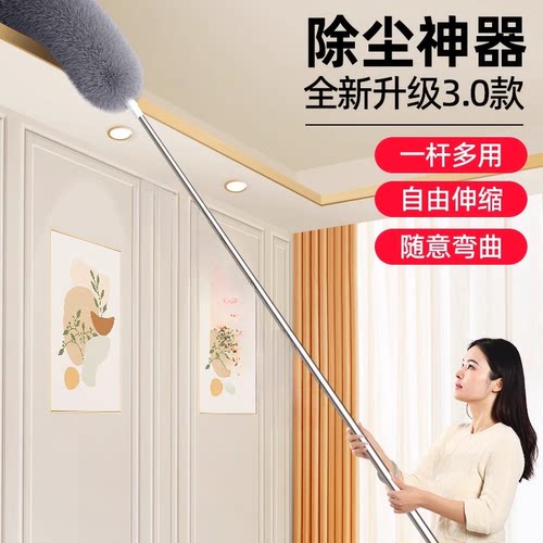 可伸缩鸡毛掸子打扫房顶神器