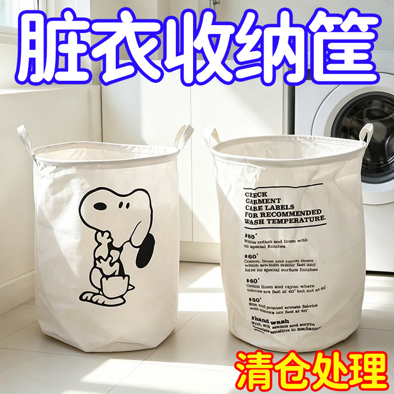 可折叠大容量脏衣收纳筐加厚耐用