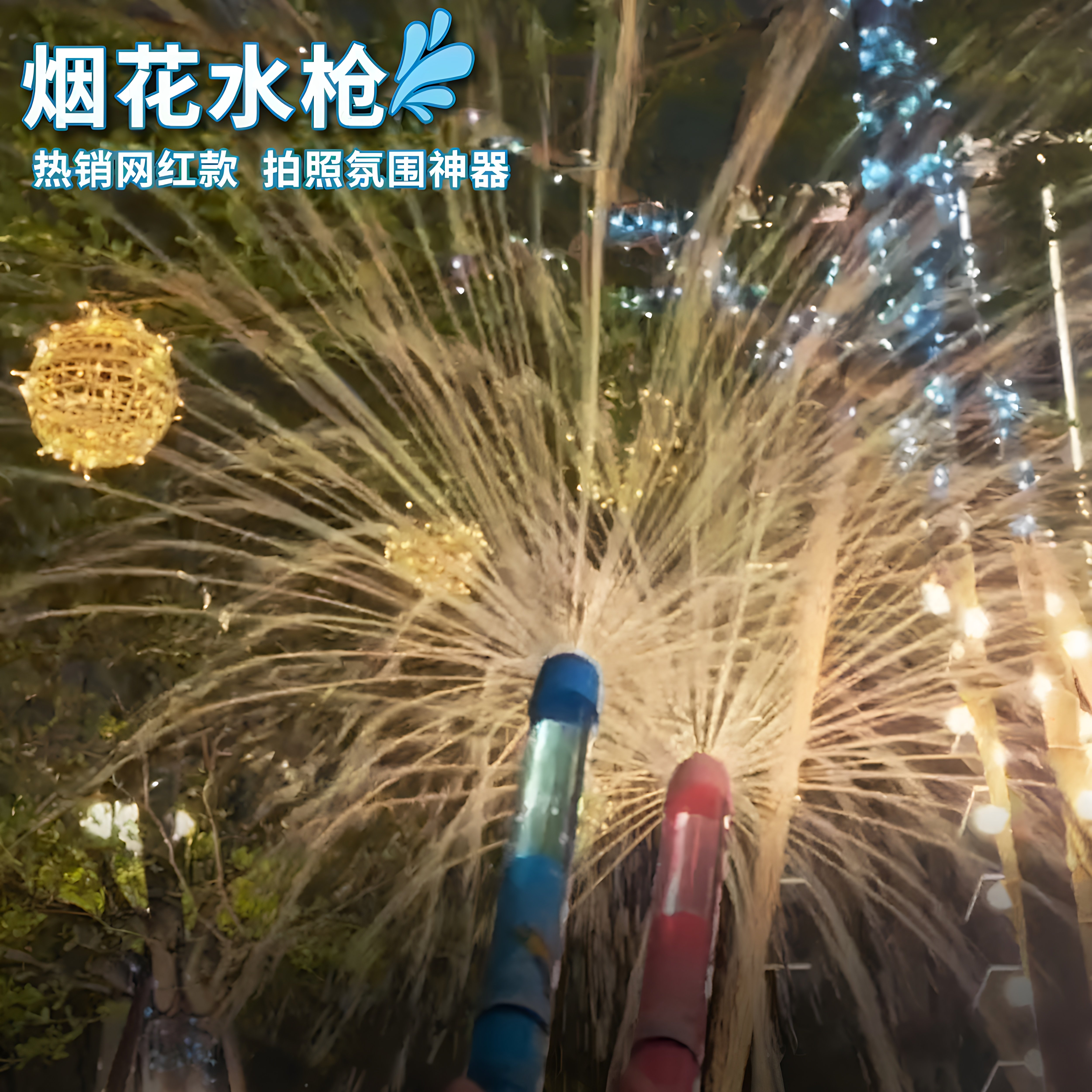 烟花儿童抽拉式水枪戏水打水仗