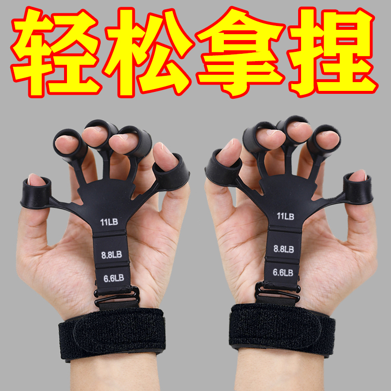 静脉训练器康复握力器锻炼小臂力