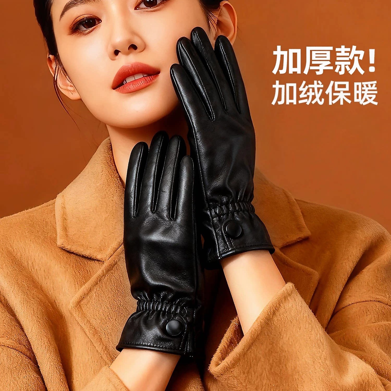 黑色皮手套男士冬季加绒加厚保暖女士户外骑行摩托车加厚皮手套
