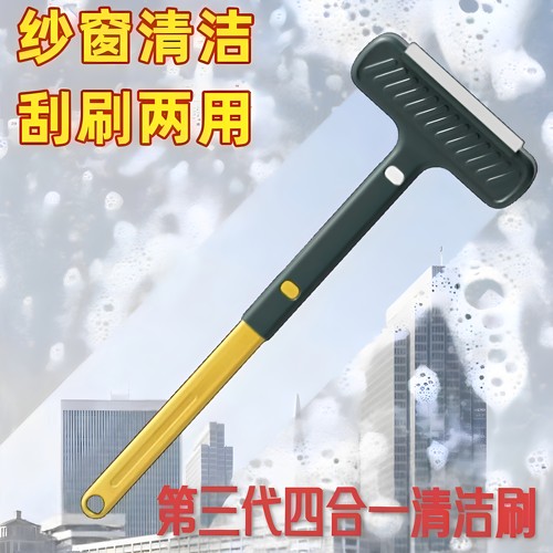 免拆洗双面纱窗玻璃高效清洁刷