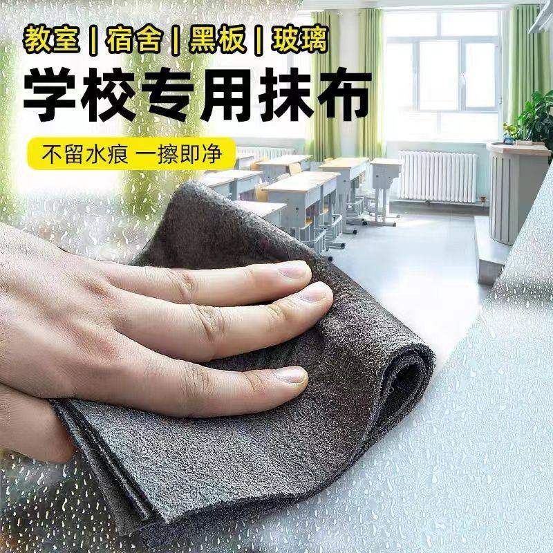 魔力布擦玻璃布不留痕专用无水印擦镜子神器抹布灰色平板巾玻璃巾,家庭/个人清洁工具,玻璃清洁器配件,淘宝优惠券,粉丝福利购,淘宝优惠卷