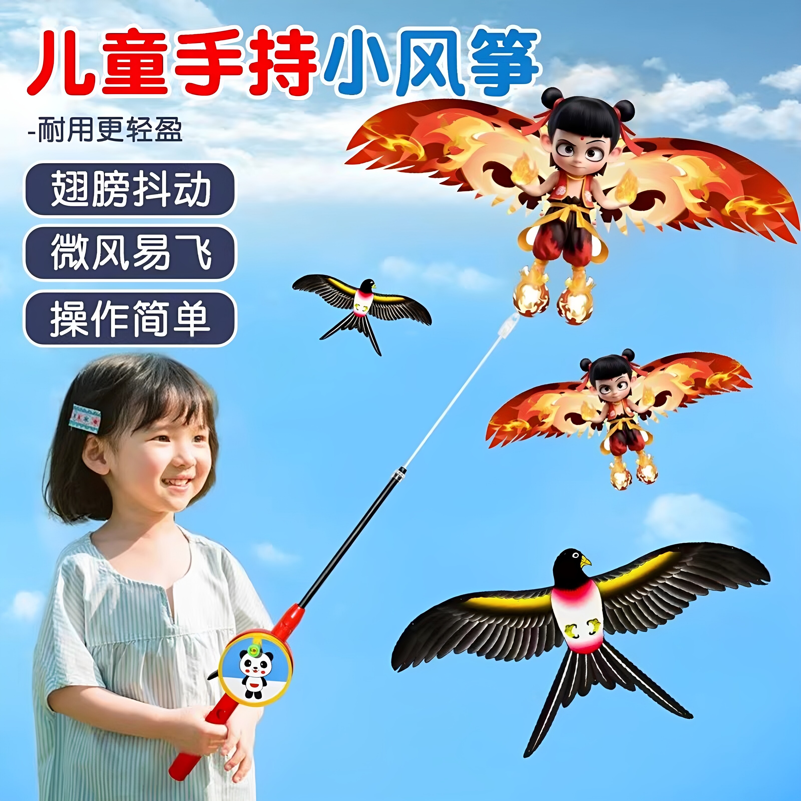 2026新款动态微型风筝微风易飞