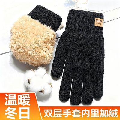 电动车触屏加绒加厚双层保暖手套