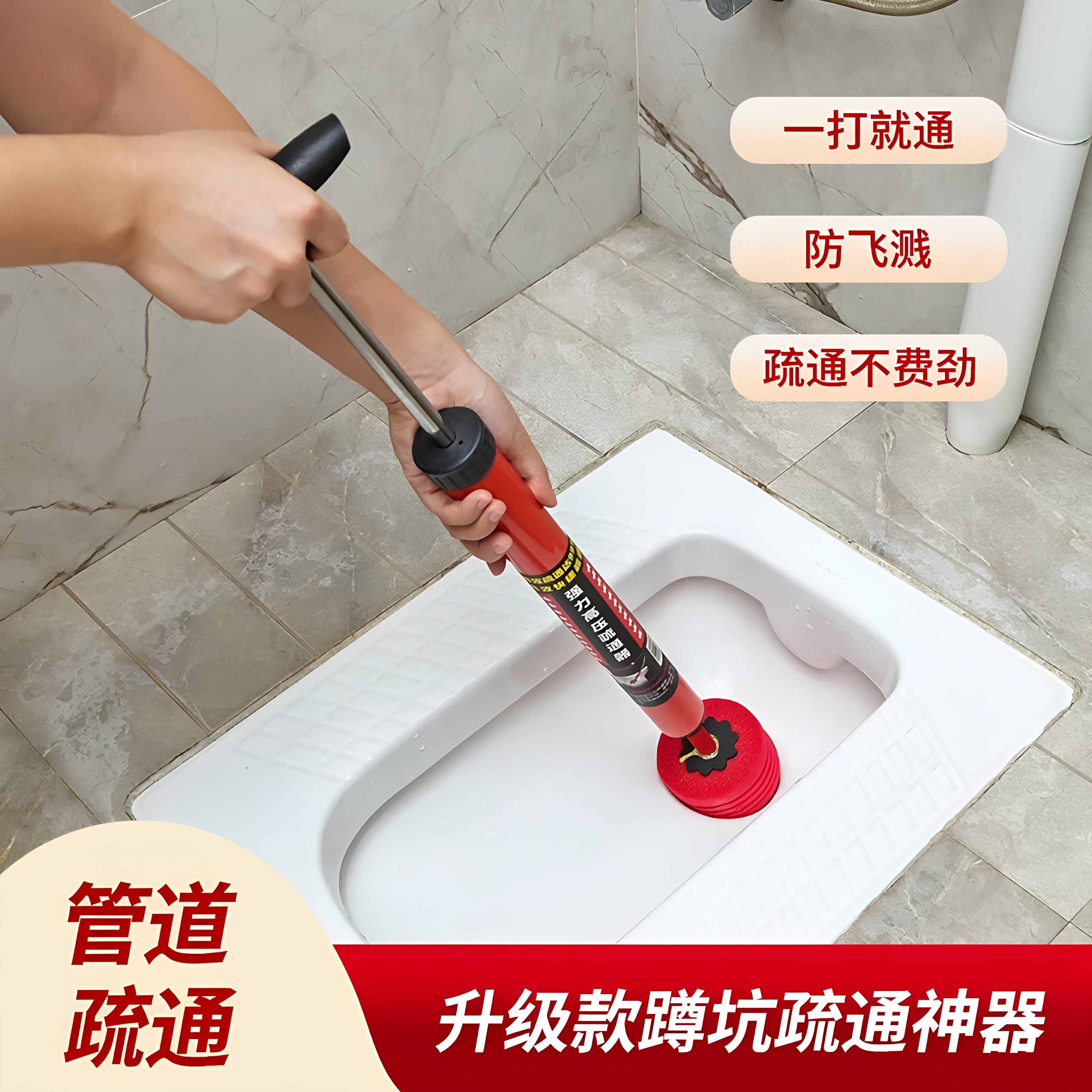 马桶下水道高压清堵疏通器省力