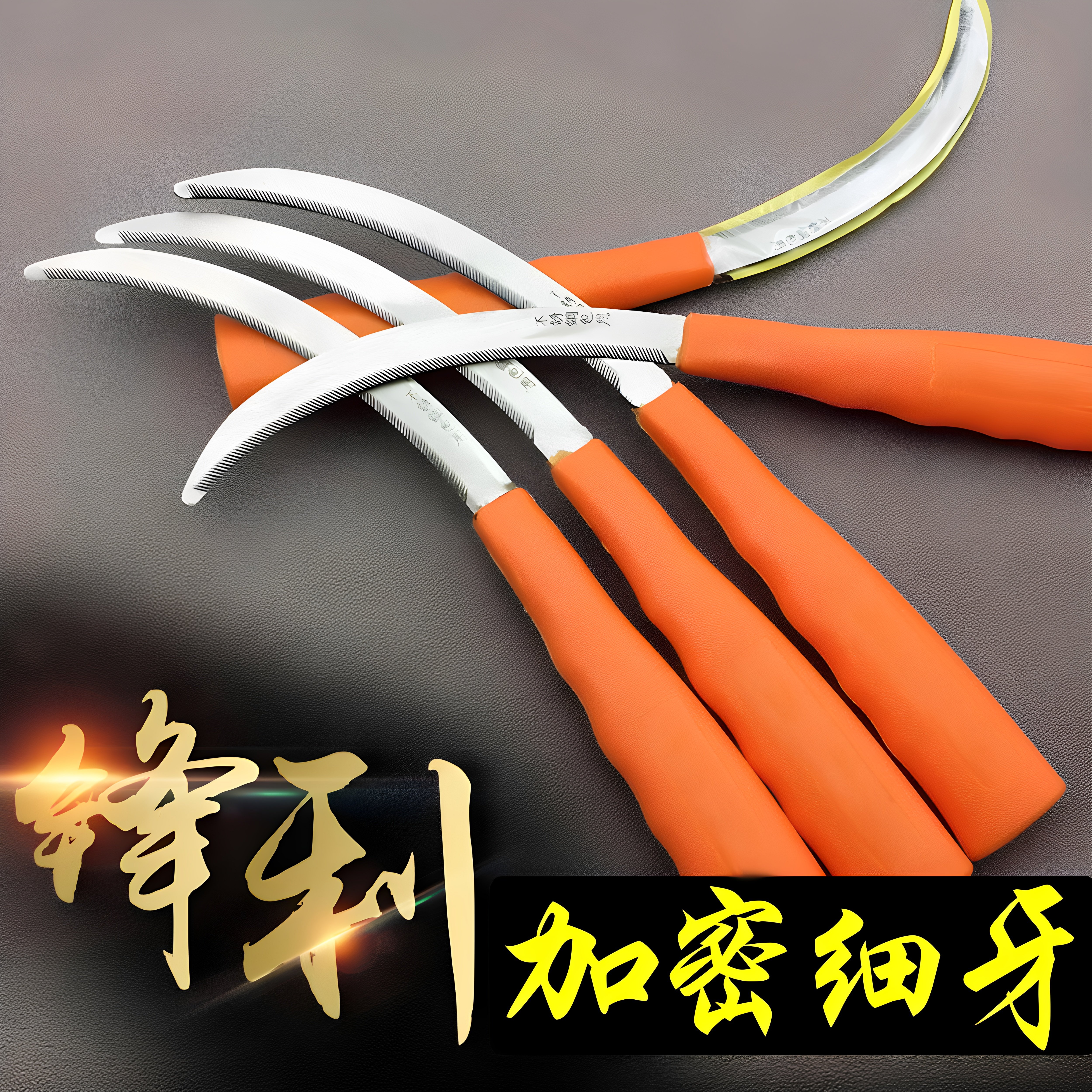 不锈钢农用小镰刀带锯齿割韭菜