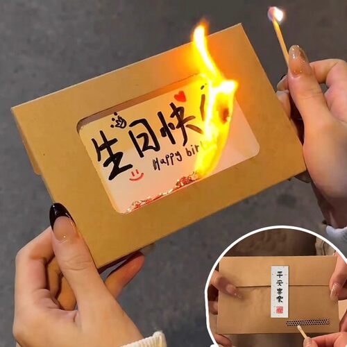 燃烧贺卡生日快乐DIY送闺蜜朋友