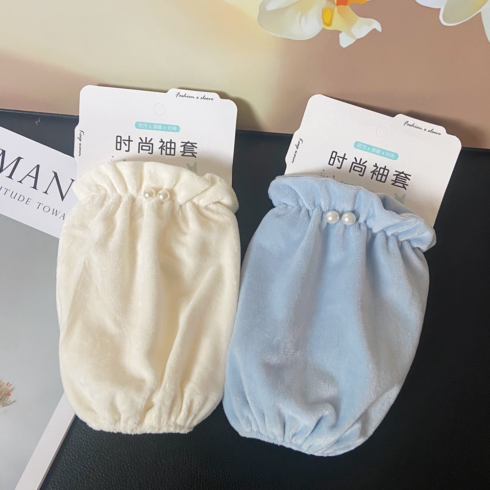 秋冬新款珍珠袖套女成人学生短款
