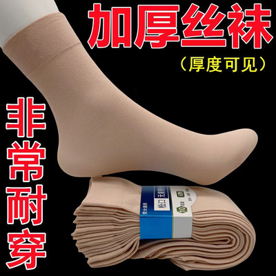 短丝袜女士袜子钢丝袜耐磨肤色