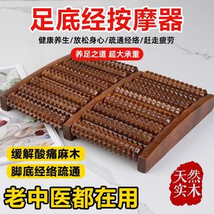 腳底按摩器腳步按摩儀器滾輪足底足療搓按捏腳神器腳部按摩器家用