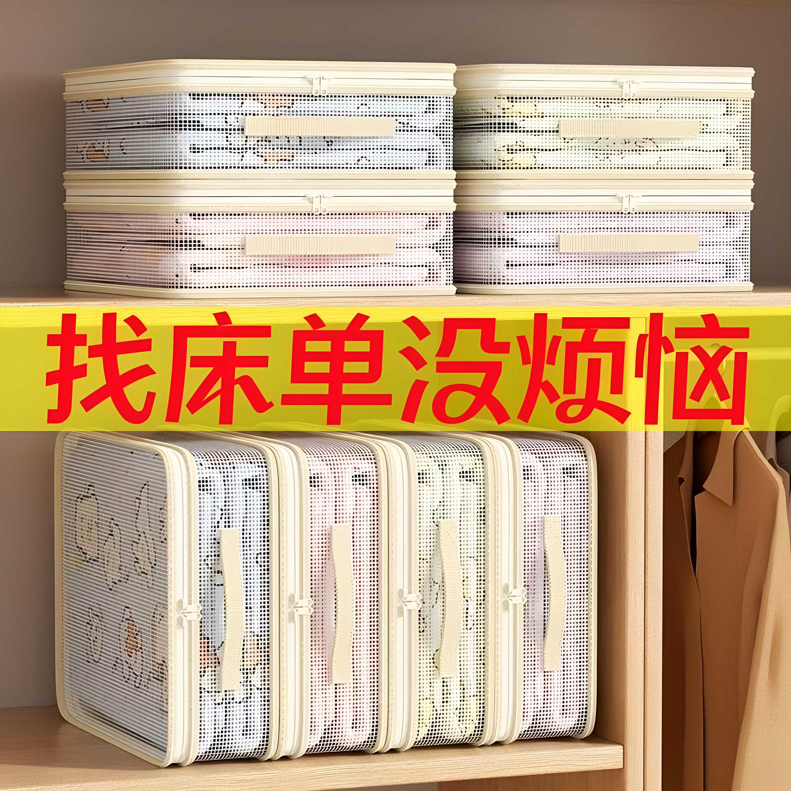 特厚防尘防霉四件套收纳袋大容量