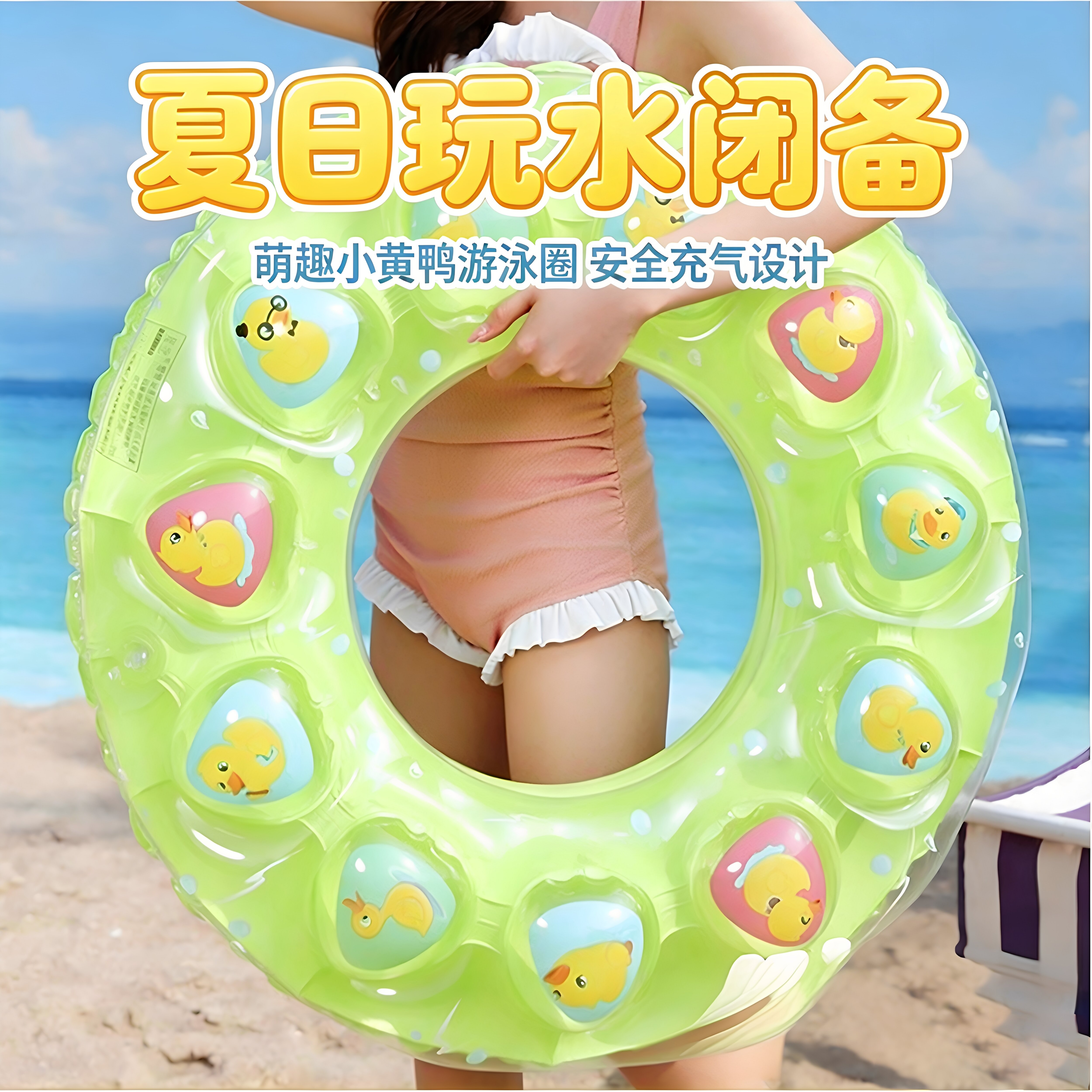 成人儿童双层加厚充气救生泳圈