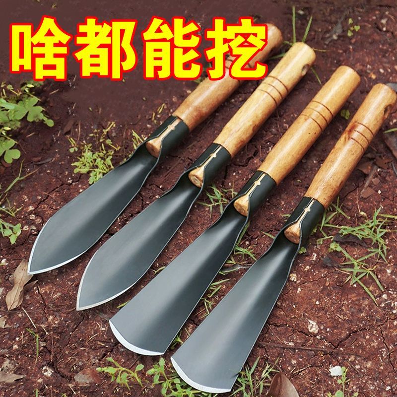 锰钢小铲子种菜工具挖野菜