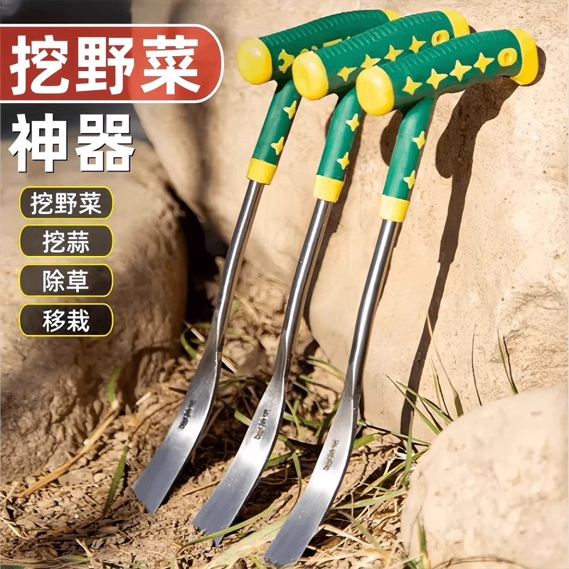 挖野菜神器铲子园艺种花移栽除草