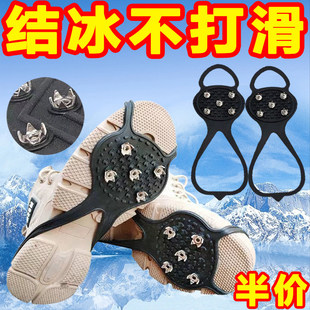 防滑鞋套男女老人通用冰面雪地抓户外雪天冬季防摔倒鞋底冰爪神器