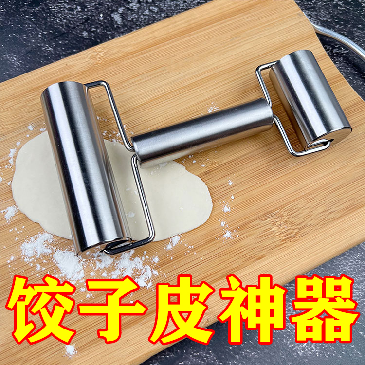 雙頭不銹鋼滾軸搟面杖