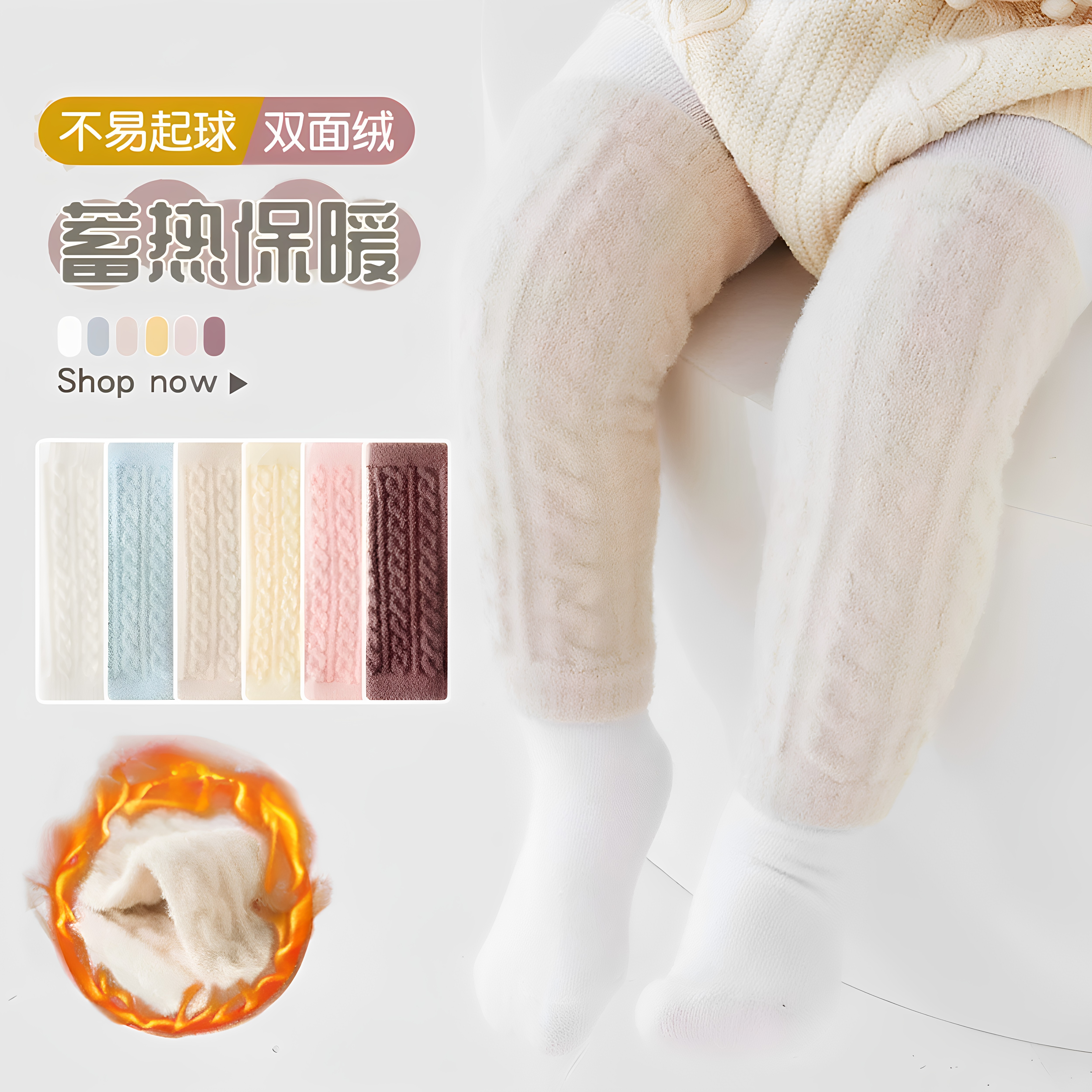 宝宝秋冬爬行过膝加绒防尘护膝