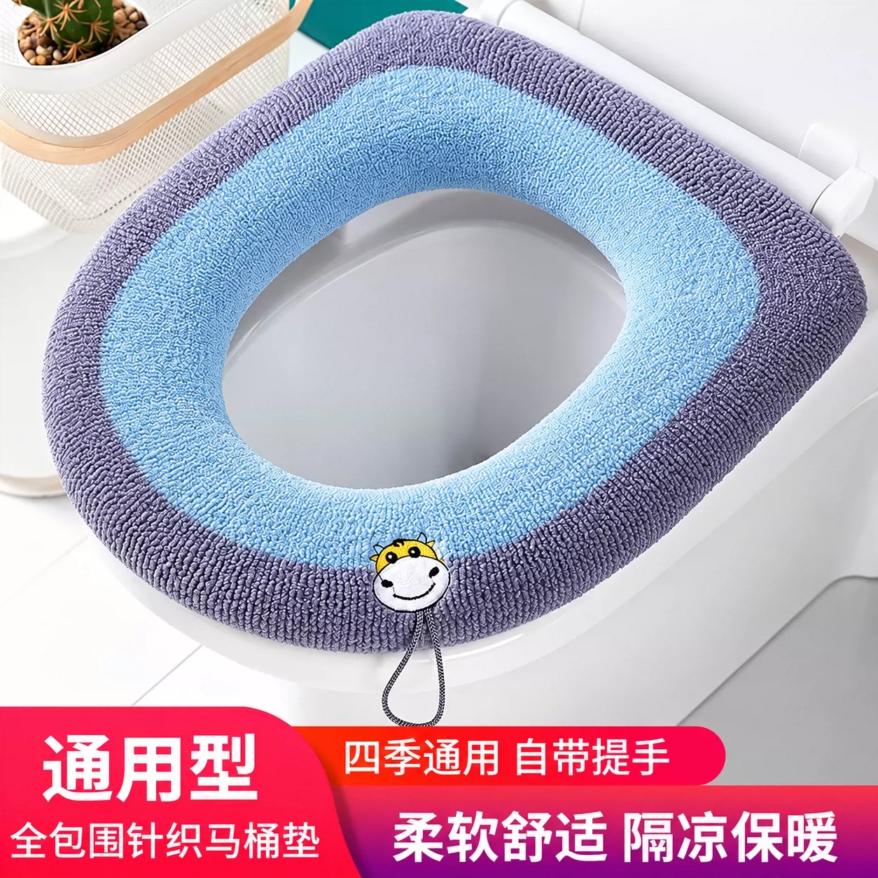 加厚毛绒可水洗四季通用马桶垫