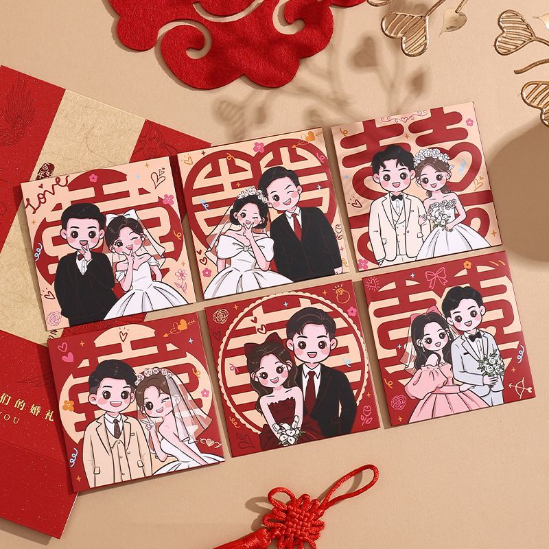 堵门红包结婚专用新款接亲小号迷你小红包袋红包封婚礼塞门用喜包