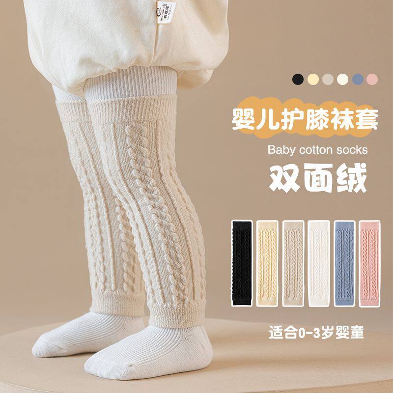 婴儿暖绒护腿过膝袜不勒腿保暖