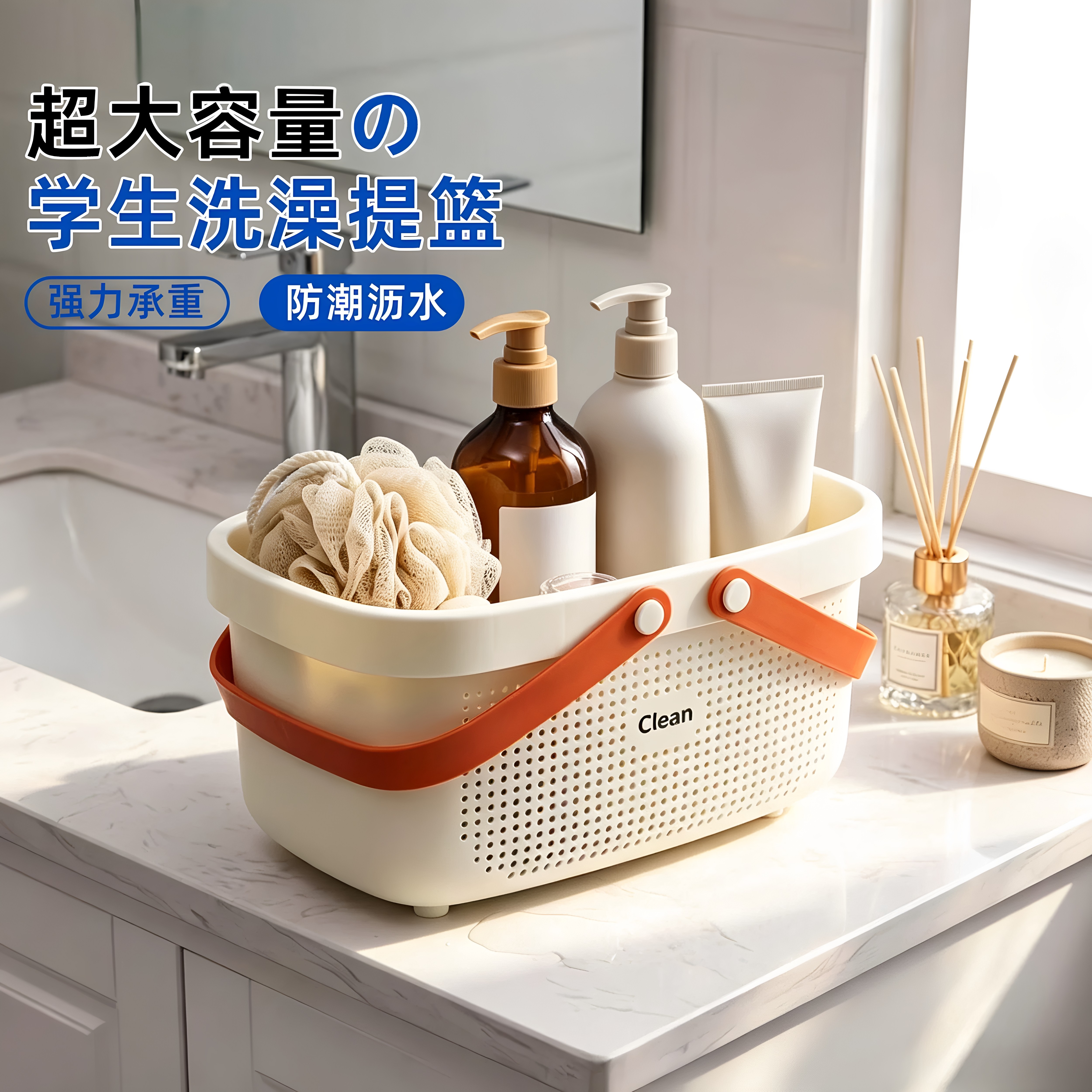 大号白色粉色浴室沥水篮大容量仓