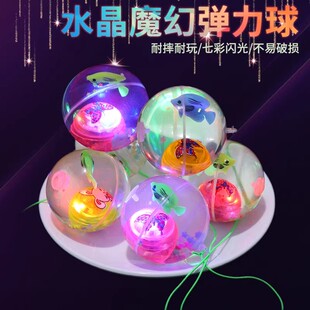 发光水晶球儿童弹力球弹弹球会亮灯小孩宝宝玩具球类蹦蹦球跳跳球