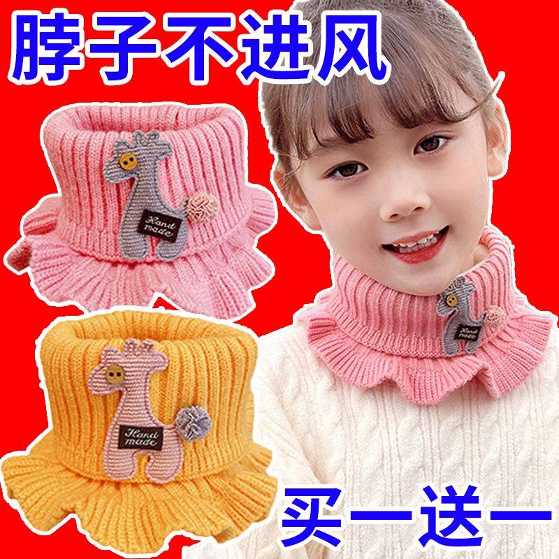 宝宝围巾冬季保暖可爱女童秋冬款脖套小童女冬针织春秋儿童围脖