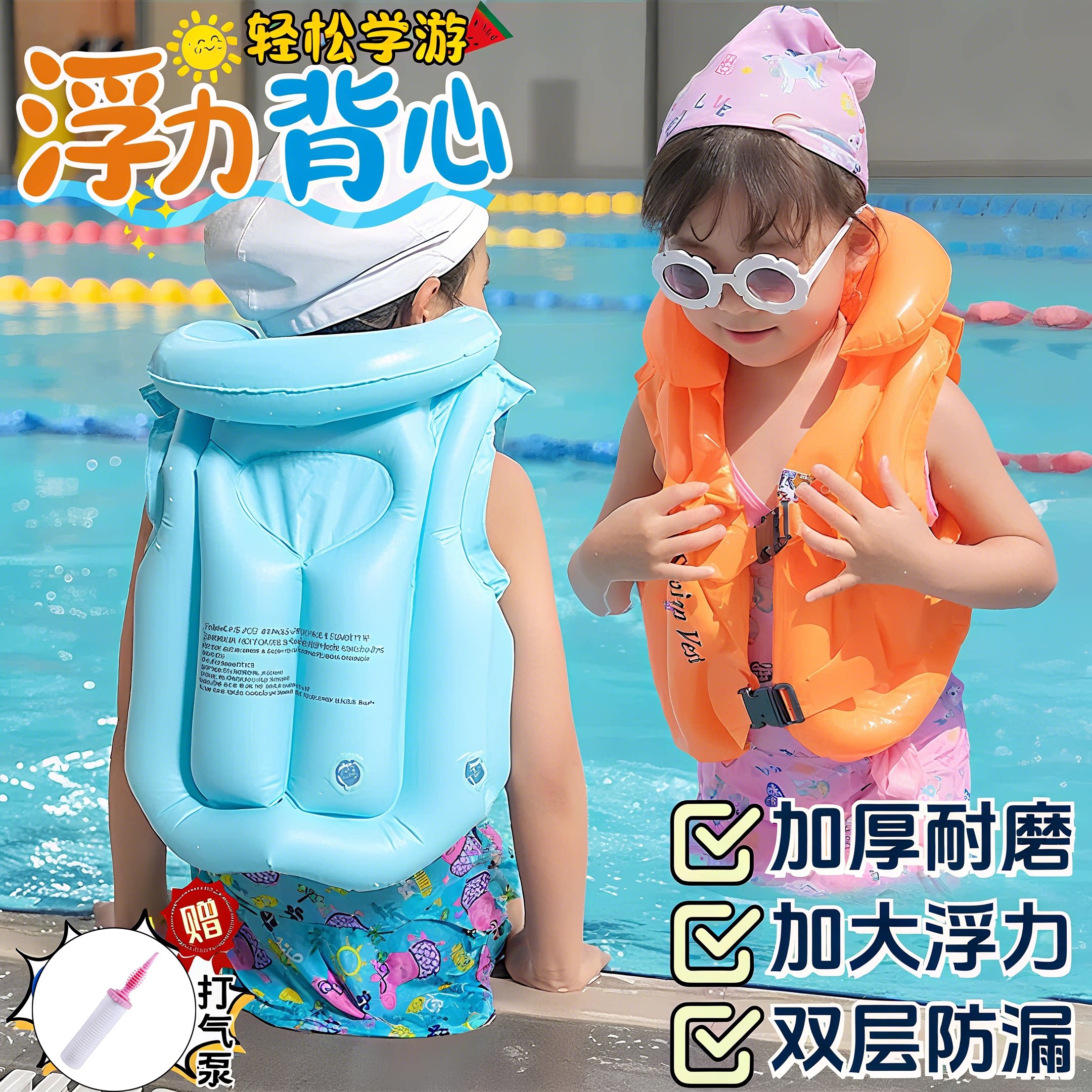 儿童游泳圈学游泳加厚浮力泳衣