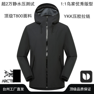 鸟同款Lt硬壳台州高度对标冲锋衣三层压胶防水透气户外运动冲锋衣