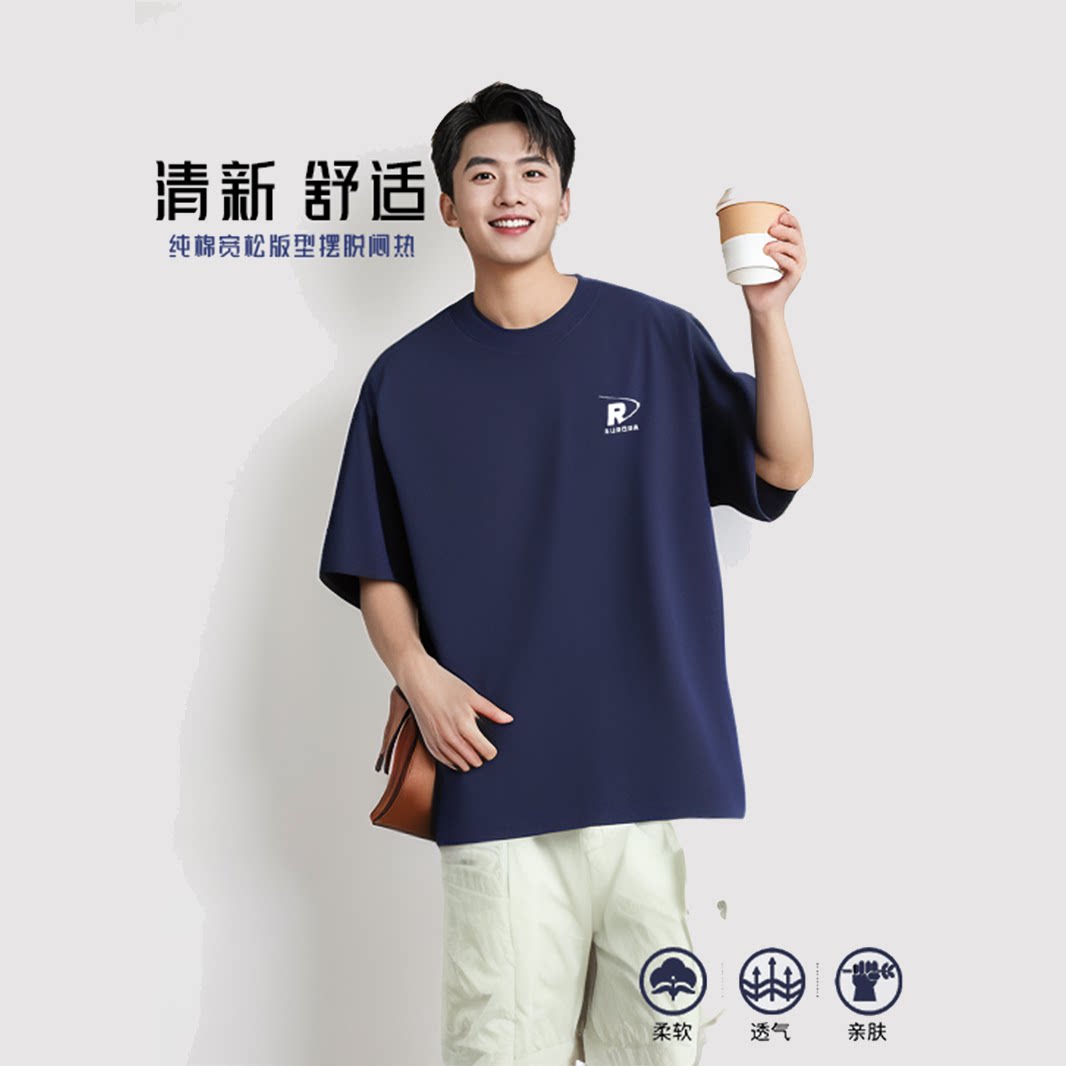 oversize小领口高质量纯棉美式宽松休闲硅胶LOGO潮牌T恤打底短袖